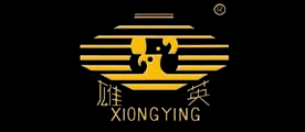 雄英品牌LOGO图片