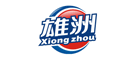 雄洲品牌LOGO图片