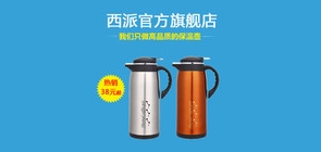 西派品牌LOGO图片