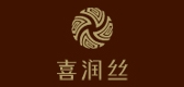 喜润丝品牌LOGO图片