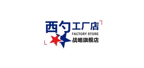 西勺品牌LOGO图片