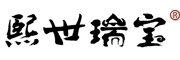 熙世瑞宝品牌LOGO图片