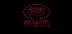 秀嫚绮LOGO