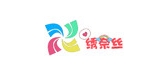 绣奈丝LOGO