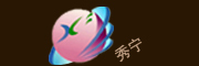 秀宁品牌LOGO图片