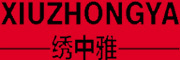 XIUZHONGYA/绣中雅品牌LOGO图片
