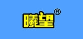 曦望品牌LOGO图片