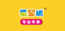 希望城品牌LOGO图片