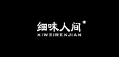 细味人间服饰品牌LOGO图片