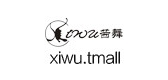 xiwu品牌LOGO图片