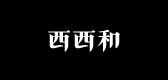 西西和品牌LOGO图片