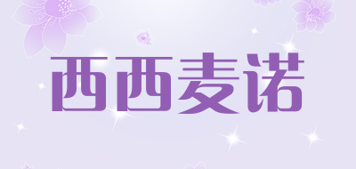 西西麦诺品牌LOGO图片