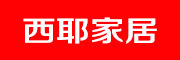 XIYE/西耶品牌LOGO图片