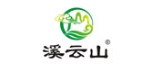 溪云山品牌LOGO图片