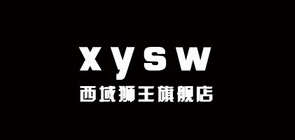 西域狮王品牌LOGO图片