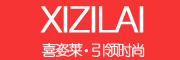 XIZILAI/喜姿莱品牌LOGO图片