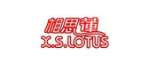 xslotus品牌LOGO图片