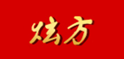 炫方品牌LOGO图片