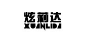 炫莉达LOGO