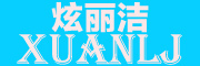 XUANLIJIE/炫丽洁品牌LOGO图片