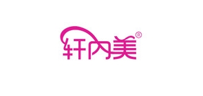 轩内美品牌LOGO图片