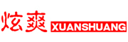 xuanshuang/炫爽品牌LOGO图片