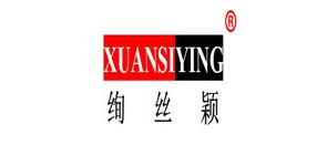 绚丝颖品牌LOGO图片