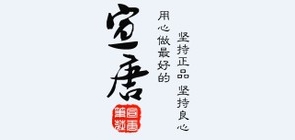 宣唐办公用品品牌LOGO图片