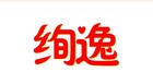 绚逸品牌LOGO图片