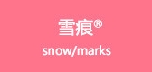 雪痕品牌LOGO图片