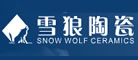 雪狼陶瓷品牌LOGO图片