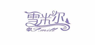 雪米尔品牌LOGO图片