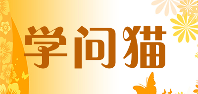 学问猫品牌LOGO图片