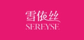 雪依丝品牌LOGO图片