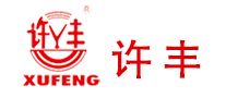 XUFENG/许丰品牌LOGO图片