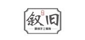 叙旧LOGO