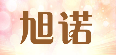 旭诺品牌LOGO图片