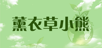 薰衣草小熊品牌LOGO图片