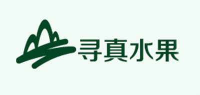 寻真水果品牌LOGO图片