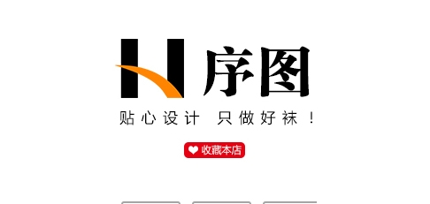 序图品牌LOGO图片