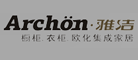 Archon/雅洁品牌LOGO图片
