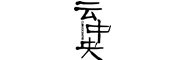CLOUDCENTRE/云中央品牌LOGO图片