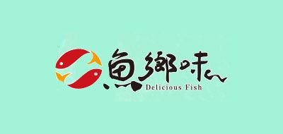 DELICIOUS FISH/鱼乡味LOGO