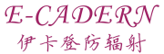 E-CADERN/伊卡登品牌LOGO图片