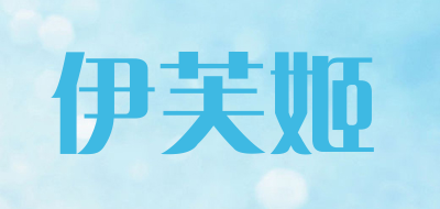 EAFIKY/伊芙姬品牌LOGO图片