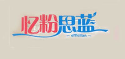 EFFKILAN/忆粉思蓝品牌LOGO图片