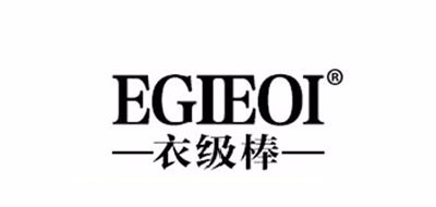 EGIEOI/衣级棒品牌LOGO图片