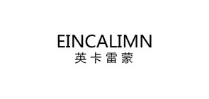 eincalmn/英卡雷蒙品牌LOGO图片
