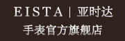 EISTA/亚时达品牌LOGO图片