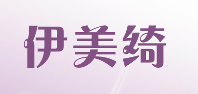 Ematchi/伊美绮品牌LOGO图片